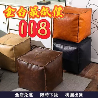 桃園出貨👍懶人沙髮閒置皮質舊衣服收納坐墩矮凳客廳飄窗榻榻米蒲團收納袋皮墩子 軟矮凳子 蒲團坐墊 套罩 屁墩子 閒置舊衣服