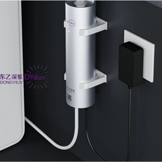 東乙深紫 DYduv 淨水器紫外線UV殺菌器 末端殺菌 自動開關
