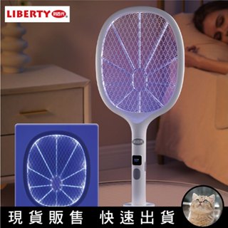 貓｜利百代 電顯二合一電蚊拍 LY-8023ZA 電蚊拍 充電式電蚊拍 捕蚊燈 多功能捕蚊拍 滅蚊拍 滅蚊燈 充電捕蚊