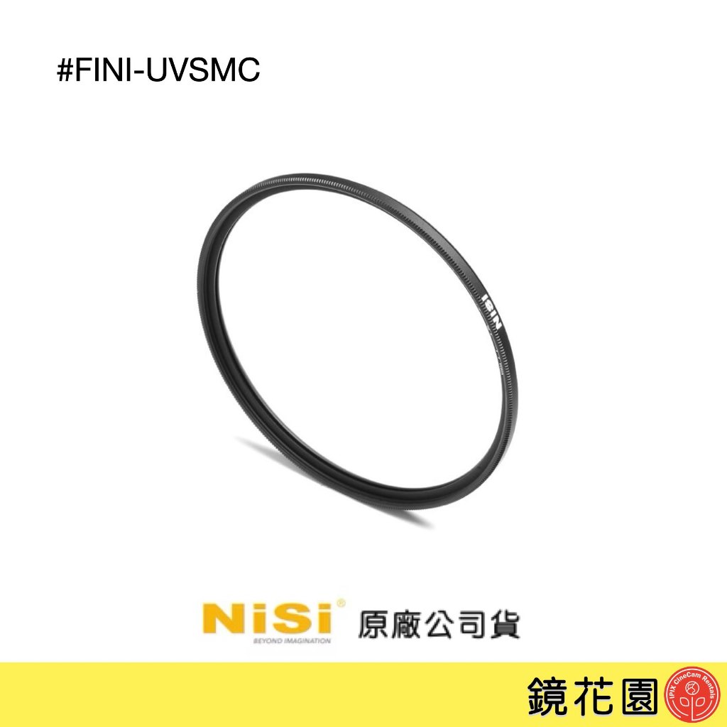 耐司NISI 多層鍍膜超薄SMC L395抗紫外線UV鏡 現貨 鏡花園