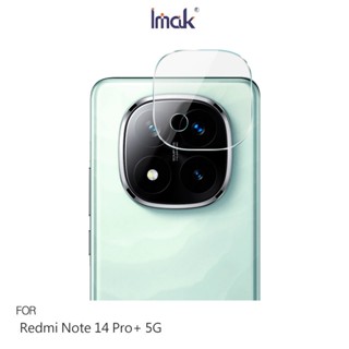 Redmi 紅米 Note 14 Pro+ 5G / Note 14 Pro Plus 5G 鏡頭玻璃貼