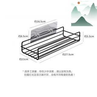 鐵藝無痕置物架 壁掛沐浴露 收納架 衛生間 洗漱用品 廚房用品 調味料收納架