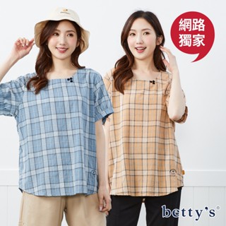betty’s網路款(25)格紋刺繡鈕釦裝飾上衣(共二色)