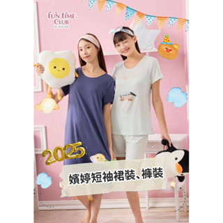 2025🆕嬪婷🖍️家居服 M-LL號 短袖睡衣 褲裝BL3029洋裝BF3029睡衣 棉睡衣 嬪婷睡衣 華歌爾 夏天睡衣
