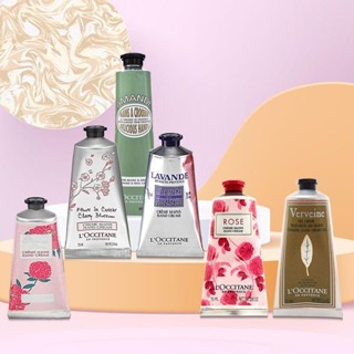 【L'OCCITANE 歐舒丹】薰衣草／玫瑰／櫻花／牡丹／馬鞭草／杏仁 護手霜75ml｜質感 專櫃 D059494