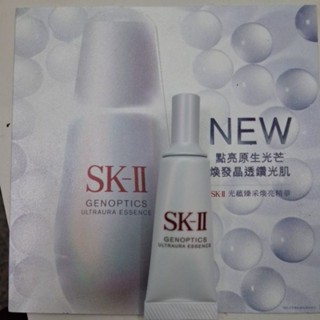🎉小燈泡SKll SK-ll 光蘊臻採煥亮精華10ml 新恆燦 2款