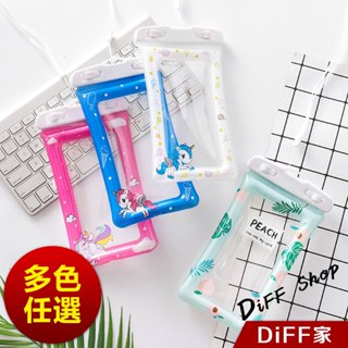 【DIFF】卡通氣囊漂浮手機防水袋 漂流潛水手機防水套 游泳包 手機防水保護套【N195】