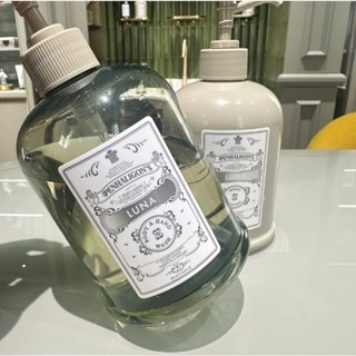 Penhaligon's 潘海利根月亮女神身體系列 沐浴乳/身體乳 500ml