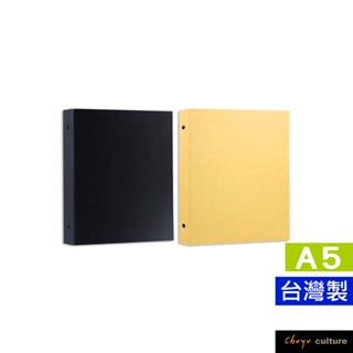 珠友 A5/25K 6孔筆記空夾(鐵夾)/六孔D型空夾/硬板資料夾/檔案收納本/檔案本/活頁資料本 NQ-61503