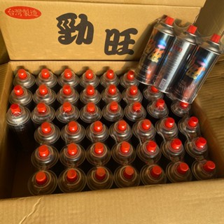 勁旺 卡瑞米 卡式爐專用瓦斯罐【一箱48罐】 好順 整箱販售 220g JUS-400 露營 圍爐 辦桌瓦斯 通用瓦斯罐