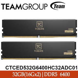 【3CTOWN】含稅 Team十銓 T-CREATE EXPERT 32GB(16G*2) 雙通道 DDR5 6400