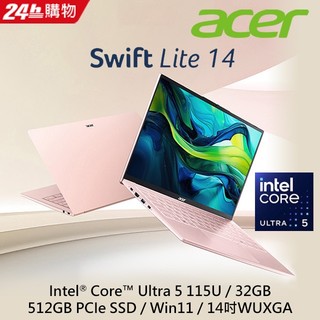 [新竹NOVA] ACER 宏碁 Swift Lite 14吋 SFL14-54M-56KG 粉