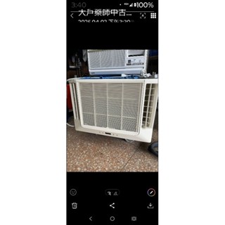 特價便宜賣～二手中古日立2.3噸雙吹窗型冷氣，2018年，6.8kw，型號RA-68WK，大戶藥師中古家電