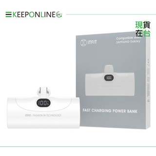 Samsung 原廠公司貨 ITFIT 20W 快充行動電源 - 5000mAh【盒裝】ITPW30
