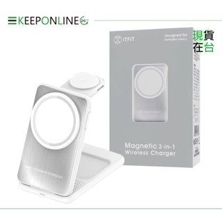Samsung 原廠公司貨 ITFIT 三合一磁吸無線充電座 - 內附60W USB-C 快充線【盒裝】ITPW32
