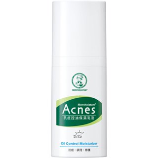 曼秀雷敦 Acnes 抗痘控油保濕乳液 45g