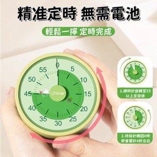 【首單特賣🏆】倒數計時時鐘 訓練時間管理時鐘 時間管理 學習時鐘 兒童鬧鐘 視覺計時器 視化計時器 兒童計時器 專注時鐘