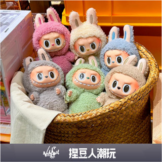 【臺灣現貨】官方正品 LABUBU 拉布布 搪膠 心動馬卡龍 栗子可可 豆乳 荔枝 海鹽 太妃 芝麻 盲盒 掛件 公仔