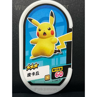 寶可夢mezastar 卡匣卡片全新第一彈 ，3星 皮卡丘42 (臺版)