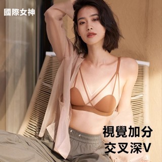 【臺灣有貨】國際女神 法式內衣女夏薄款大胸顯小無鋼圈超薄性感透氣網紗三角杯文胸bra