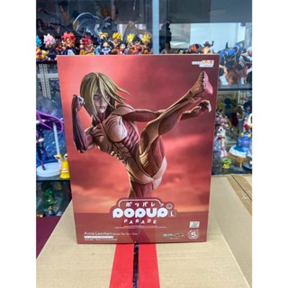 ＊海賊星＊~進擊的巨人 全新現貨 代理版 GSC POP UP PARAD 亞妮 雷恩哈特 女巨人 Ver. L siz