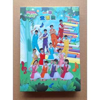 momo歡樂谷13 一起去冒險DVD+CD 臺灣正版全新
