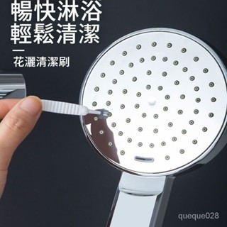 💥臺灣現貨 12h出💥細小刷頭 居傢必備 尼龍刷毛 手機喇叭孔清潔刷充電口除灰塵小刷子話筒毛刷多功能花灑清潔神器