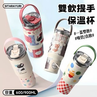 巨無霸三飲冰霸杯 手提冰霸杯 冰霸杯 冰壩杯 迷你冰霸杯 咖啡保溫杯 隨身杯 保溫咖啡杯 保冰杯 咖啡隨行杯 隨行杯