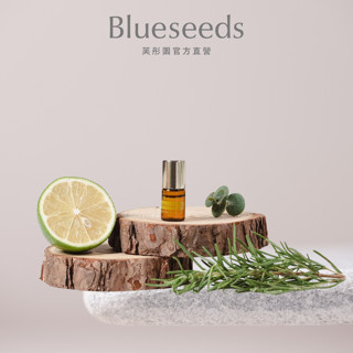 【Blueseeds】每日呵護滾珠精油 - 防禦/舒緩 複方滾珠按摩精油 2ml
