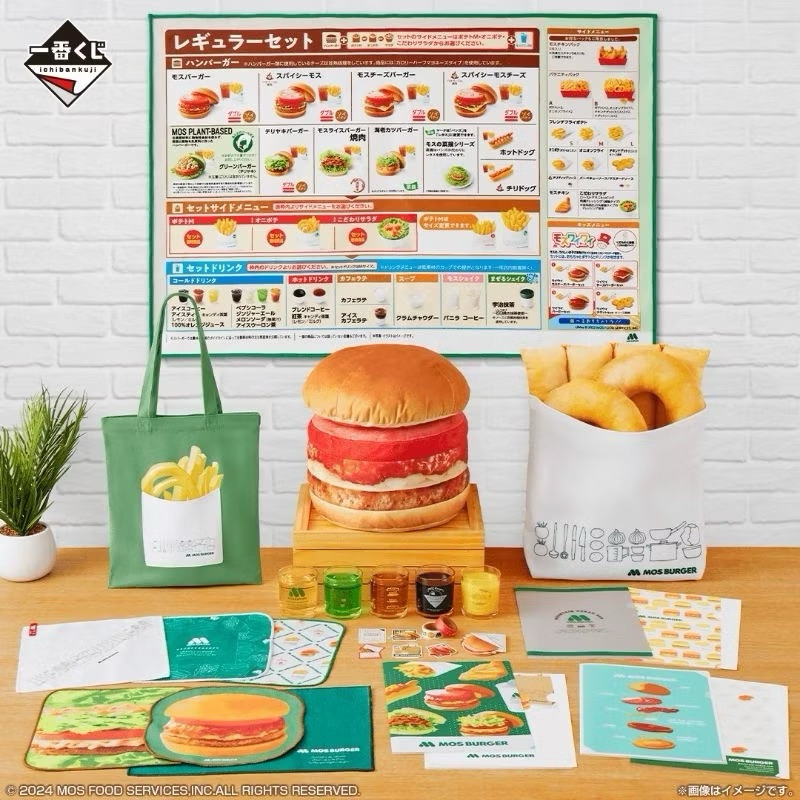「全新現貨」日本 Mos Burger 摩斯漢堡一番賞 E賞小毛巾 F賞文具 全收有優惠