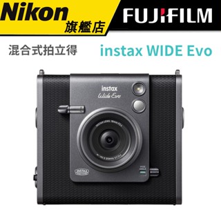 預購【送束口袋】 FUJIFILM 富士 WIDE EVO 混合式拍立得相機 (公司貨）#相印機 #免運 #廣角
