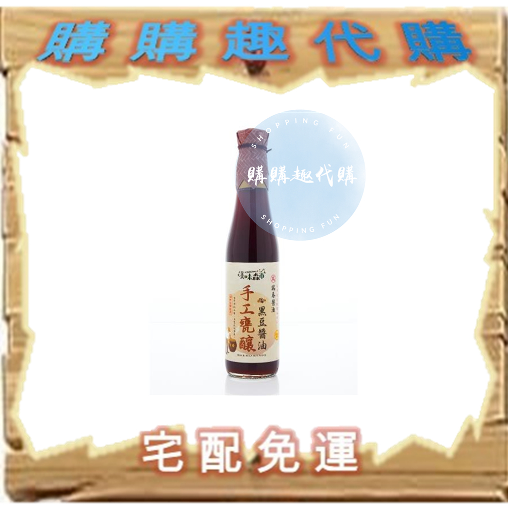 美味森市瑞春手工甕釀黑豆醬油(6罐)
