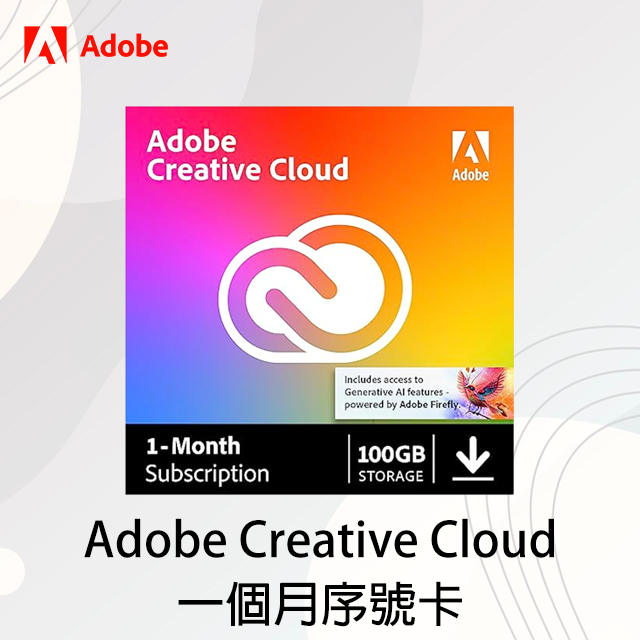 🔥尬電3C🔥Adobe Creative Cloud 一個月 訂閱序號卡 正版授權 PS AI PR AE