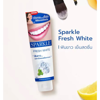 ❤️現貨熱銷限定款❤️下單前請先聊聊🤚勿直接下單🙏｜泰國🇹🇭代購SPARKLE 牙膏 100g
