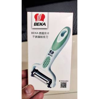 德國 BEKA 不銹鋼削皮刀 多功能家用鋸齒削皮器 去皮器 瓜刨水果刨刀 蘋果刨 水果削皮刀 土豆刨皮刀 果蔬去皮器