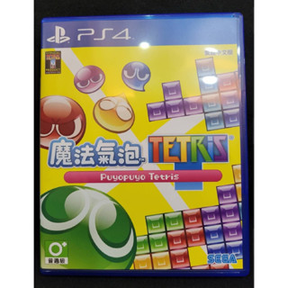 九成新 二手PS4魔法氣泡俄羅斯方塊 繁體中文版