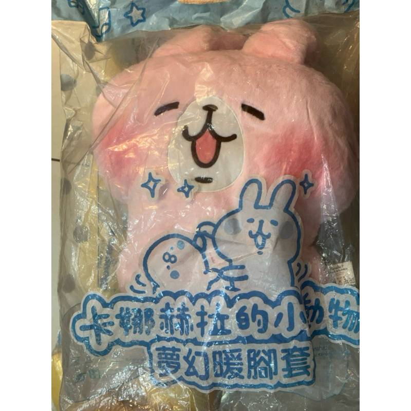 🧸BuyNANA🧸收藏品🐱卡娜赫拉的小動物夢幻暖腳套