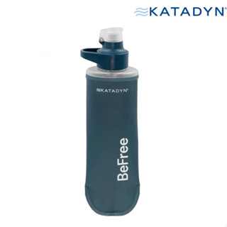 KATADYN BeFree AC 個人隨身濾水器 0.5L 8021401 岩石藍