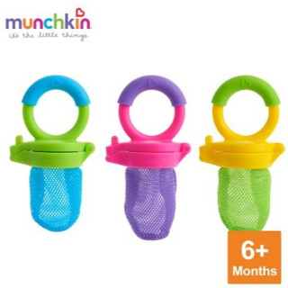 全新品出清 munchkin滿趣健-新鮮食物咬咬訓練器-多色 粉/黃/藍 咬咬樂 副食品訓練 【公司貨】小豆苗