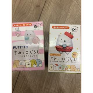 ［全新正版］角落生物 白熊 杯緣子 盒玩 公仔 模型