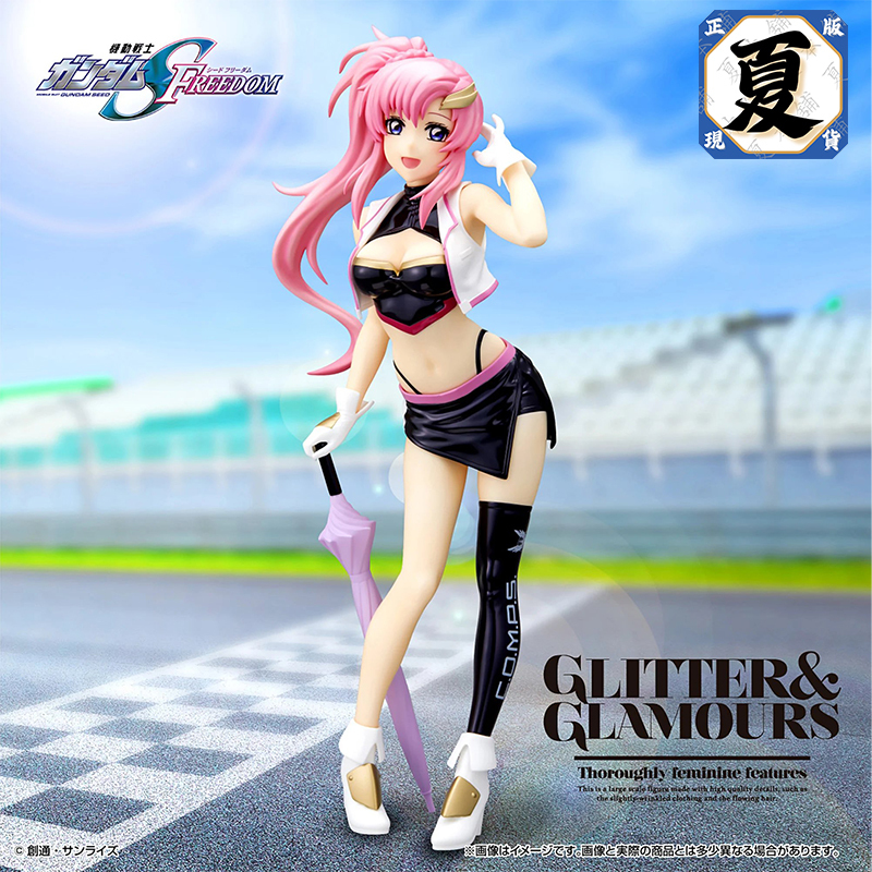 《夏本舖》代理 BANPRESTO G&G 機動戰士鋼彈SEED FREEDOM 拉克絲·克萊因 Racing 景品