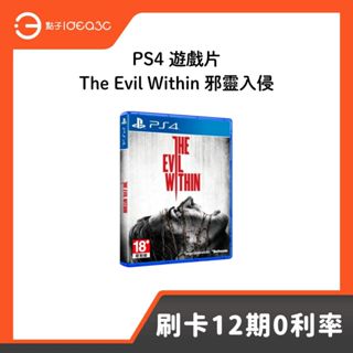 「點子3C」PS4 遊戲片｜The Evil Within 邪靈入侵【店保7天】｜重製版｜中文版