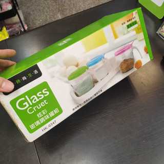 *全新盒裝妙管家炫彩玻璃調味罐組3件一組$139