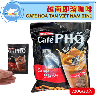 越南咖啡MacCoffee CAFE PHỐ 即溶咖啡 三合一即溶咖啡 720g （大包裝）