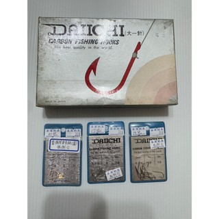 ★買五送一 買十送三 日本製 DAIICHI 東京袖 有倒鉤 無倒鉤 魚鉤 魚鈎 採潔日本二手外匯精品釣具