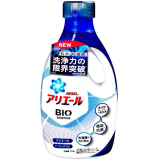 P&G寶僑 超濃縮洗衣精630g 濃縮洗衣精 香水洗衣精 超強抗菌