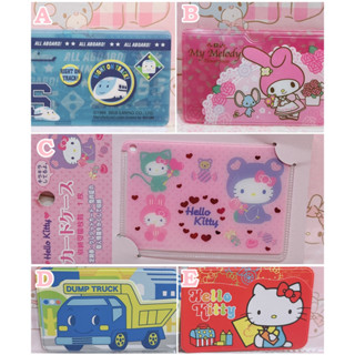 ♥小花花日本精品♥絕版現貨 Hello Kitty 美樂蒂 新幹線 票卡夾 卡夾 卡片套 票卡夾 車票套 卡片保護套~8
