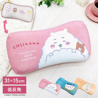現貨✨ 日本 吉伊卡哇 Chiikawa 午睡枕 靠枕 {美味小舖} 椅靠 枕頭 抱枕 午覺枕 頸枕 吉伊 小八 烏薩奇