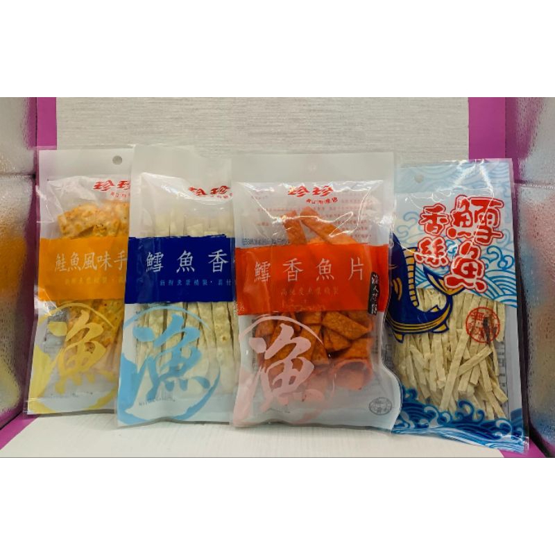 ✨現貨✨珍珍鱈魚香絲 香絲寬條 鱈香魚片 鮭魚風味手燒卷 零食 隨手包