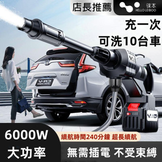 臺灣出貨+免運 高壓水槍【德國進口電機+50bar強勁水壓+多功能噴頭模式】洗車機高壓清洗機 高壓清洗機 洗車機